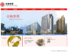 Tablet Screenshot of gwg.com.hk